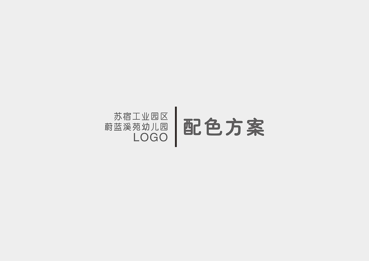幼儿园logo设计（图ZMzQ2Mjk1MzA0） - Logo - 站酷设计师铜_作品原创素材 - 站酷ZCOOL