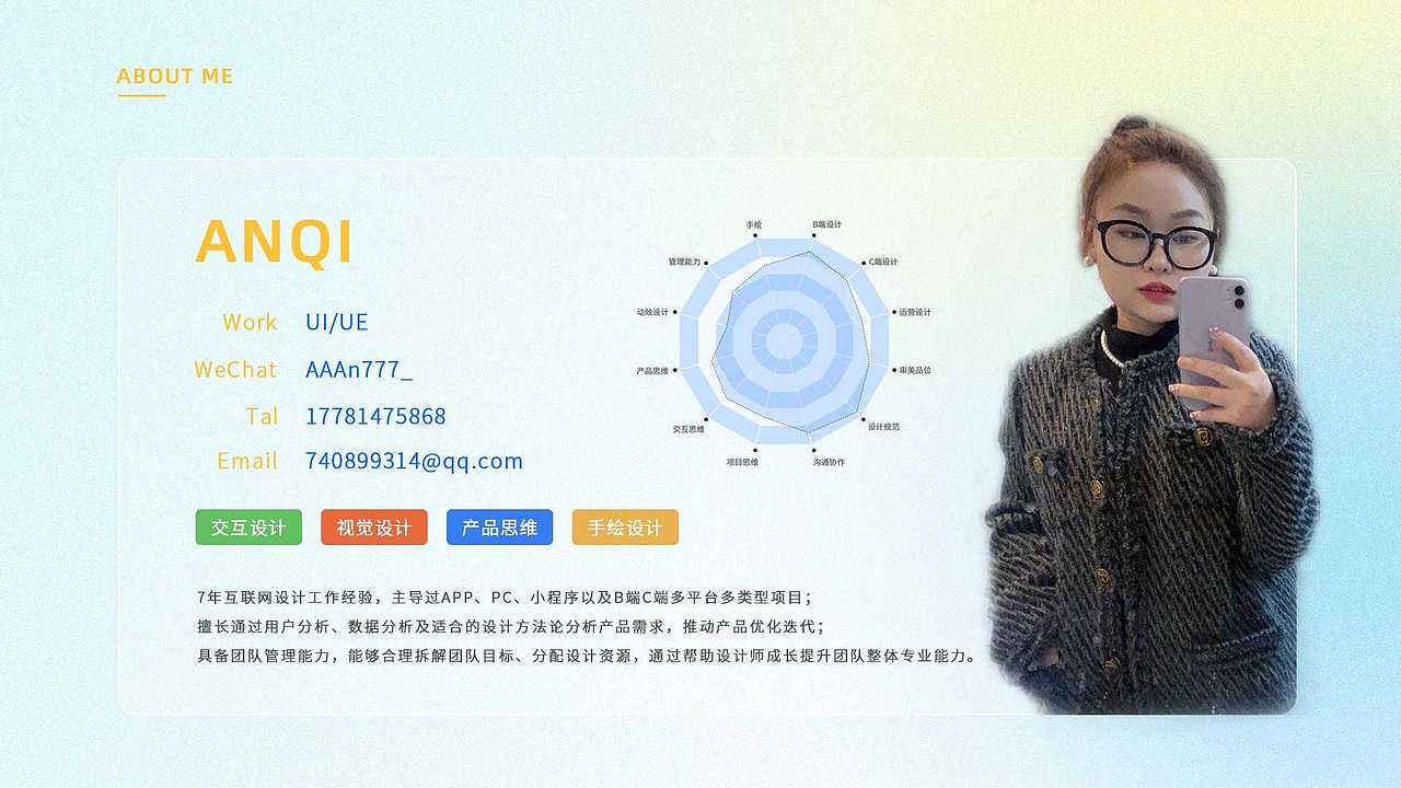 作品集（图ZMzQxNjY2ODk2） - 其他UI - 站酷设计师工藤润二原创素材 - 站酷ZCOOL