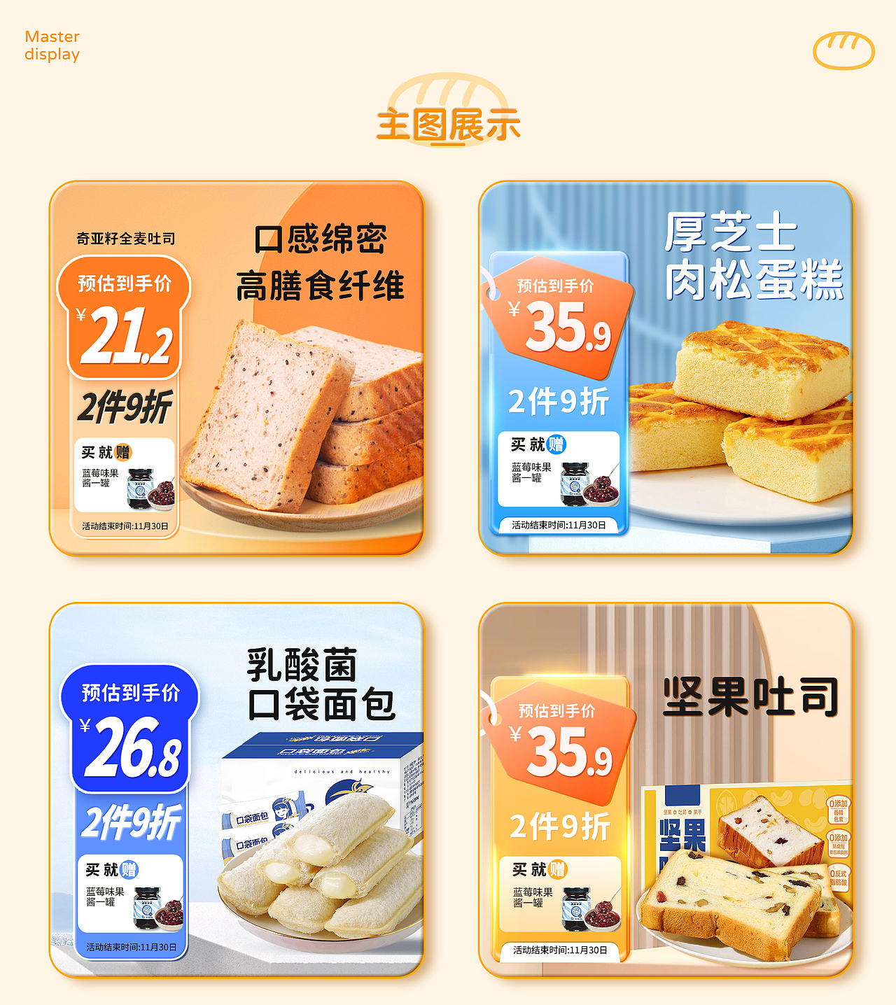 2023作品集（图ZMzYyMDk4MjYw） - 品牌 - 站酷设计师Hao_文豪原创素材 - 站酷ZCOOL