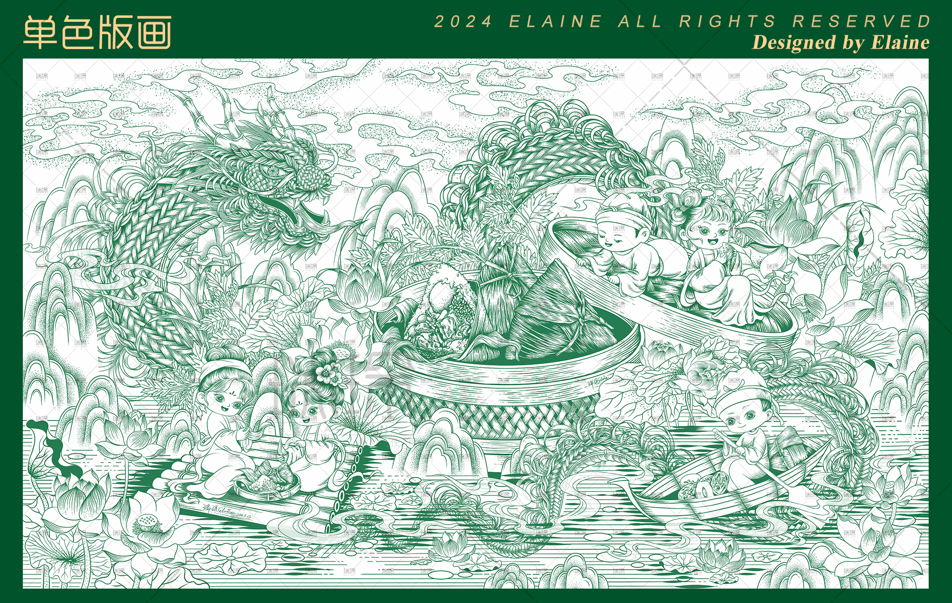 粽香端午,美好接粽(踵)而至(图ZMzY5NTMxODQ0) - 商业插画 - 站酷设计师瑞琛Elaine原创素材 - 站酷ZCOOL