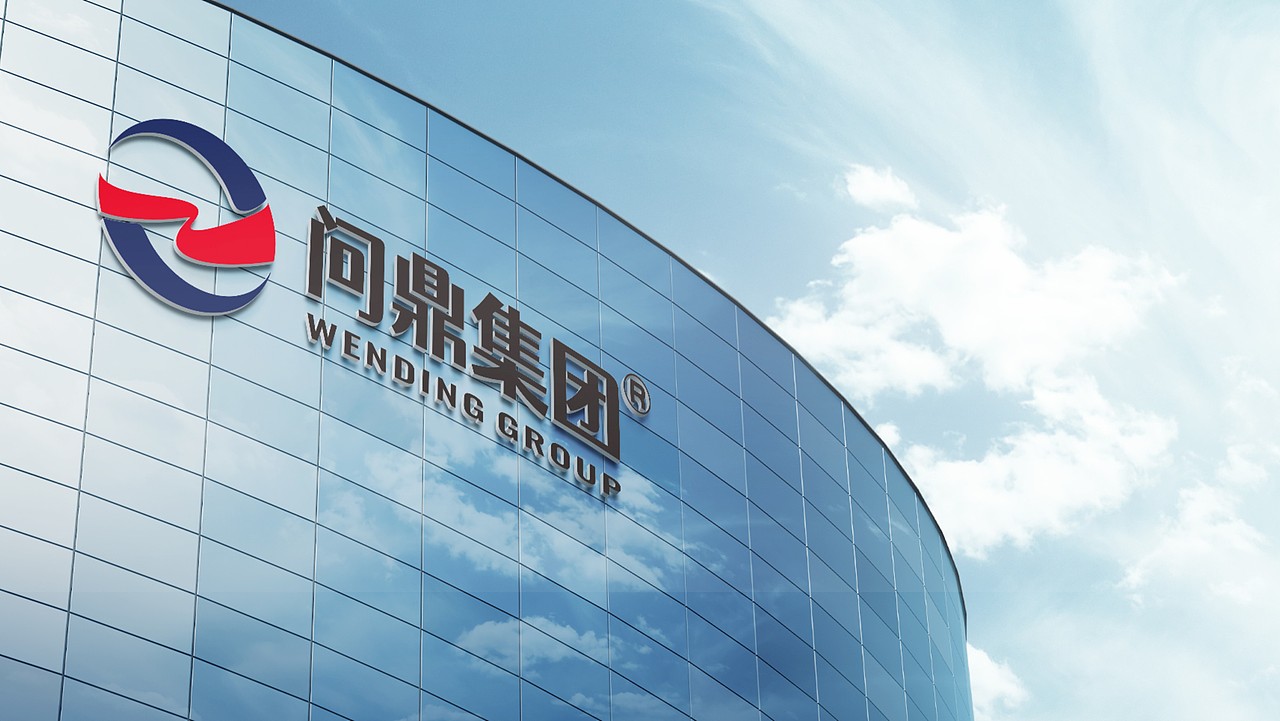 集团vi设计（图ZMzQ1NjY4MTcy） - 品牌 - 站酷设计师华宪明原创素材 - 站酷ZCOOL