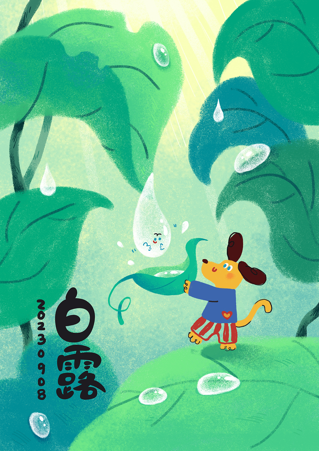 2022-2023节气海报（图ZMzUwNjc5NTYw） - 艺术插画 - 站酷设计师十又十肆原创素材 - 站酷ZCOOL