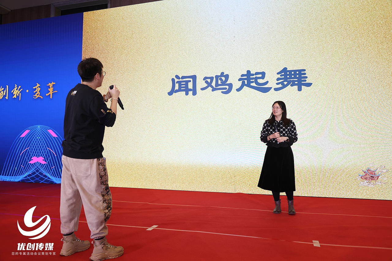 棋点团建|你来比划我来猜