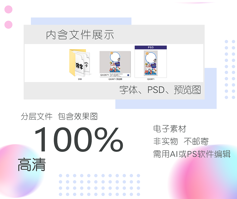 蓝色太空火箭主题宝宝周岁百日宴生日派对迎宾素材