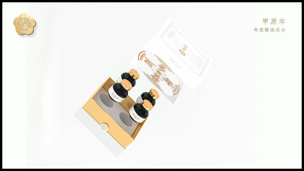 癸卯年-甲辰年 作品合集（图ZMzYyNDI5NjAw） - 包装 - 站酷设计师慕小云城原创素材 - 站酷ZCOOL