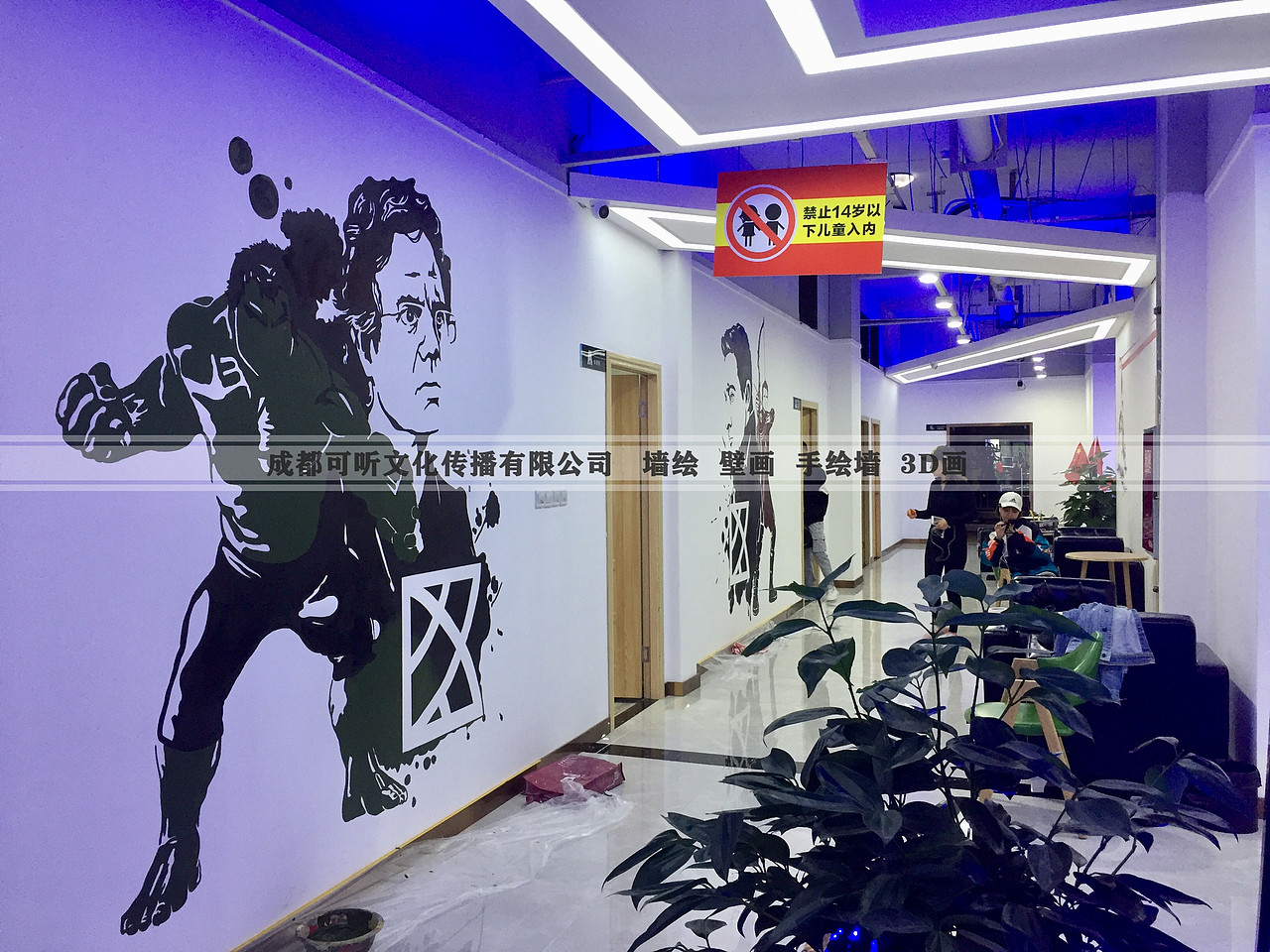 室内墙绘，健身房彩绘（图ZMzAxMTE1MzMy） - 绘画 - 站酷设计师会有时艺术原创素材 - 站酷ZCOOL