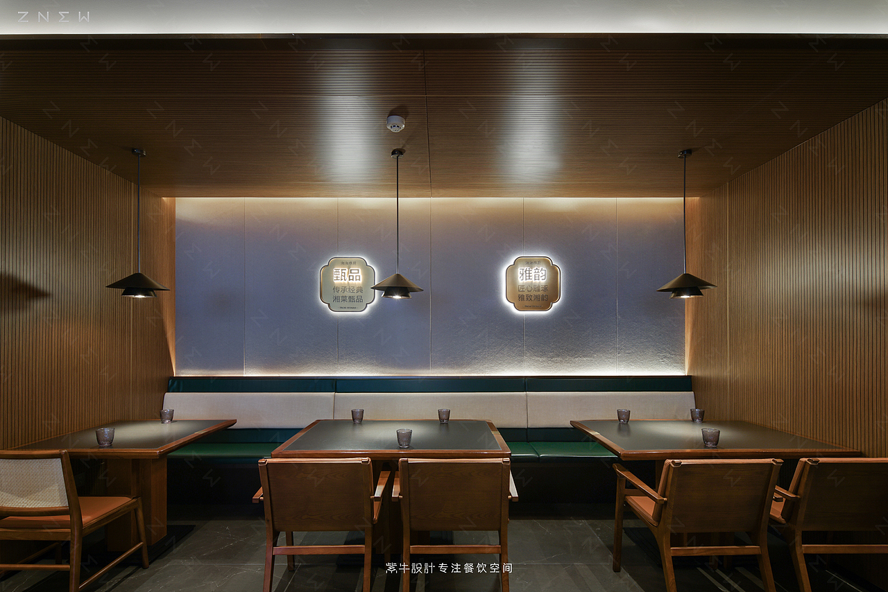 紫牛出品 | 湘湘雅厨(西宁店)