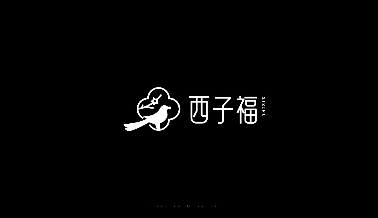 一个电商销售行业的古风饰品品牌logo设计西子福(图ZMzEyNzU5MzA4) - Logo - 站酷设计师拾贰品牌管理原创素材 - 站酷ZCOOL