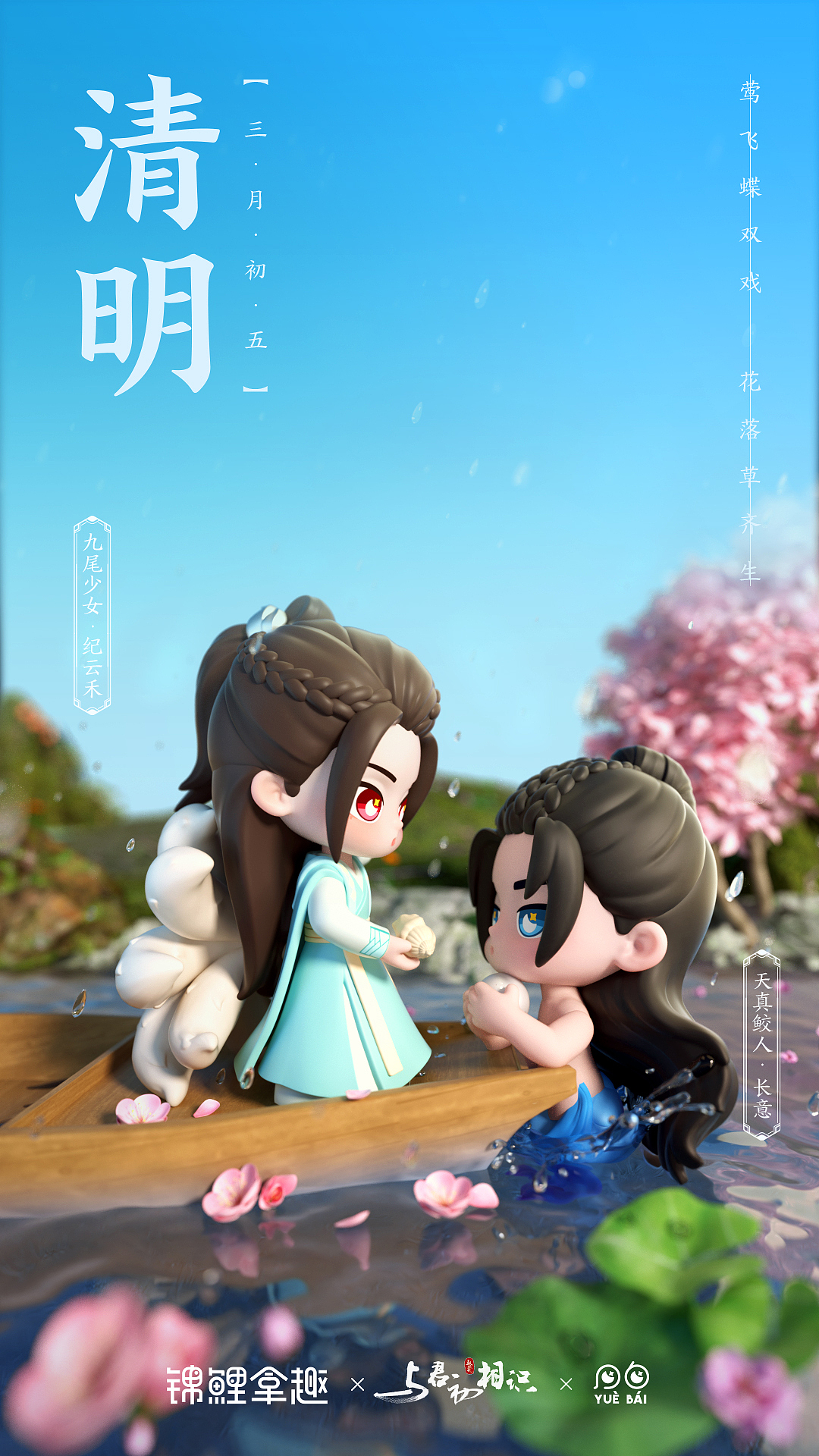 2022商业作品合辑（图ZMzM4NDE3NTI0） - 动画/影视 - 站酷设计师L_桃酥原创素材 - 站酷ZCOOL