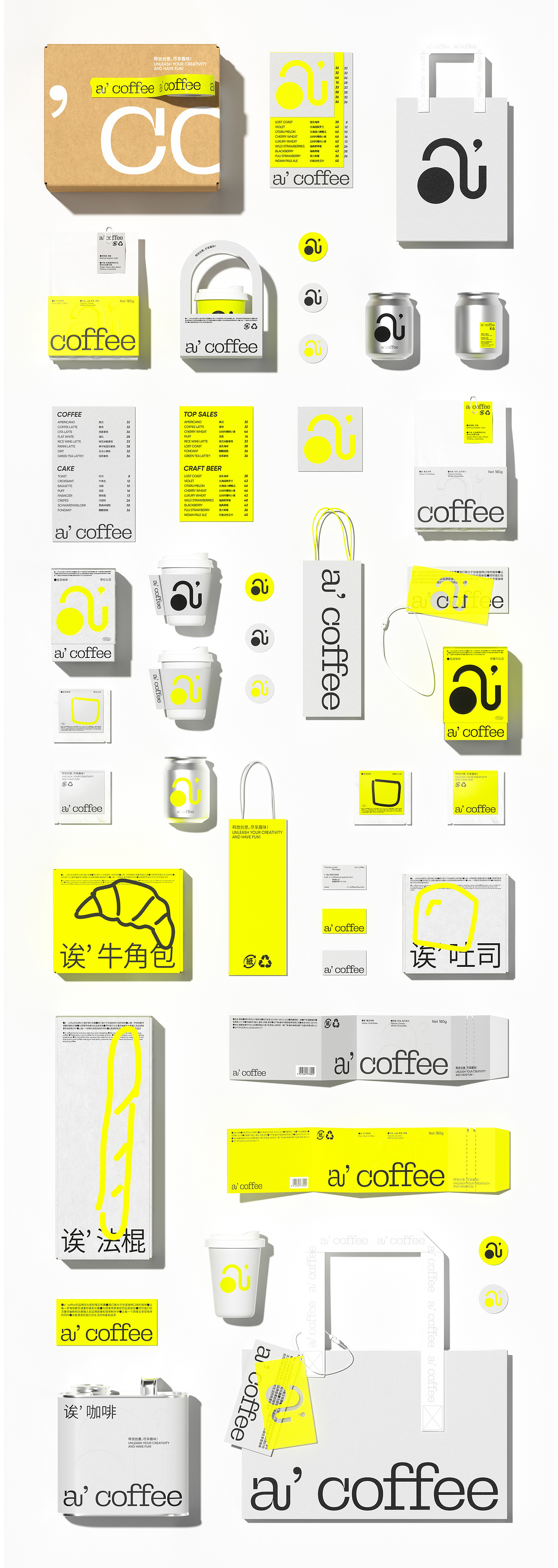 vi设计 vi 咖啡品牌设计 包装设计 茶饮 奶茶 品牌LOGO（图ZMzQ5OTYzODY0） - 品牌 - 站酷设计师不知名商店原创素材 - 站酷ZCOOL