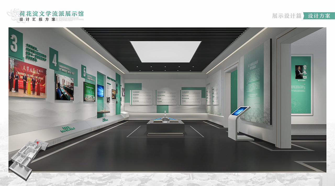 展厅：文化·荷花淀文学（上）