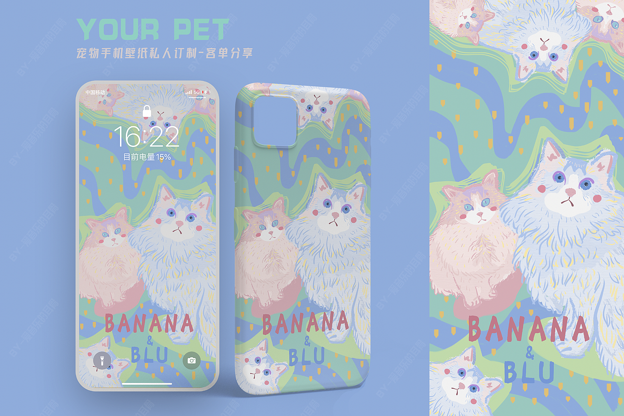 宠物手机壁纸