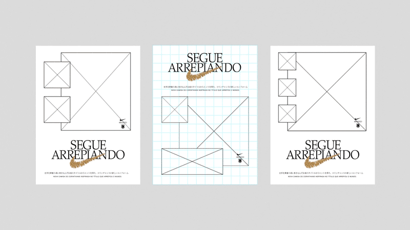 设计分享/Corinthians Manga - Nike