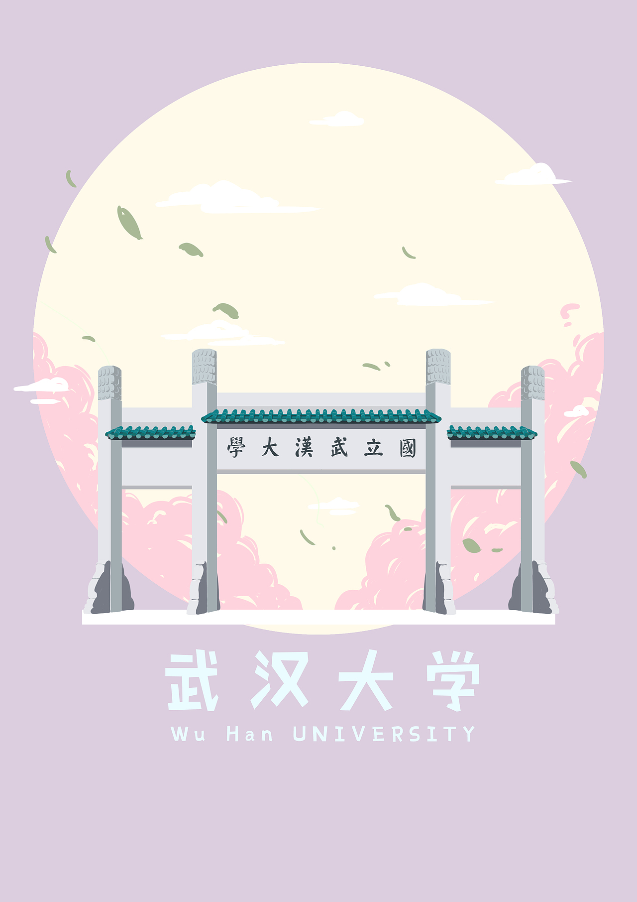 文创明信片设计—名胜景点建筑