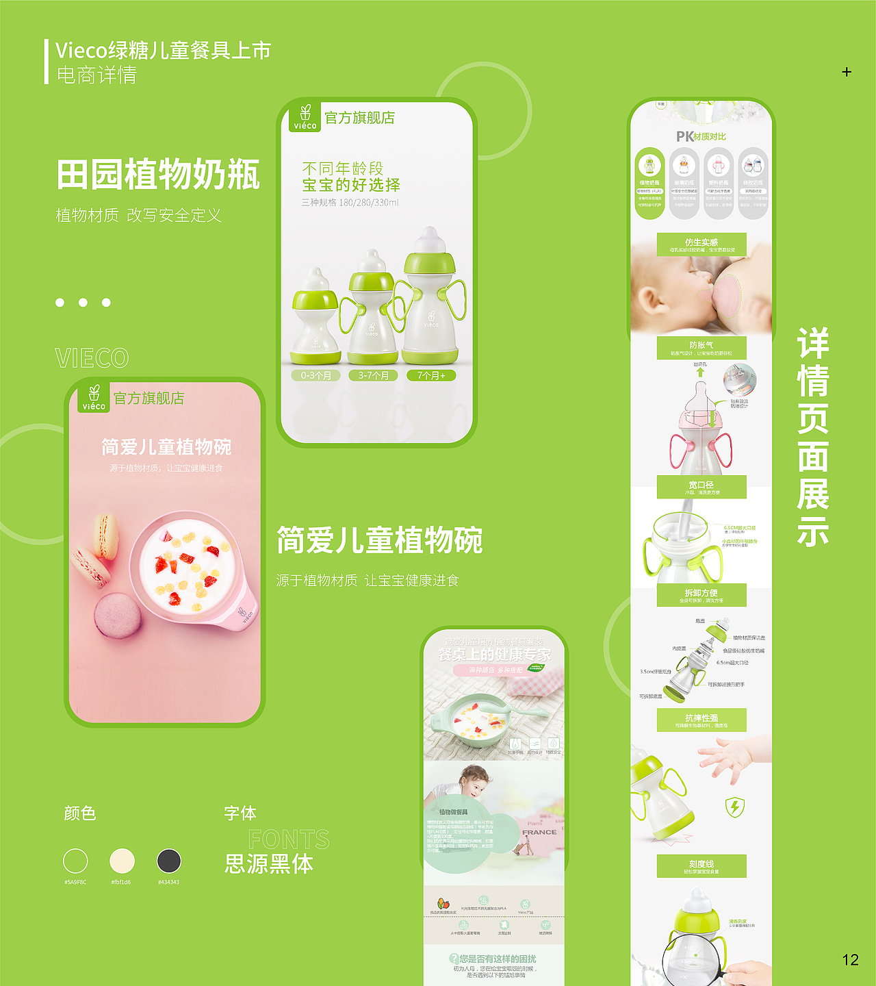 2017-2022部分平面作品集（图ZMzMwMDQwNzI4） - 其他平面 - 站酷设计师LL小小酥原创素材 - 站酷ZCOOL
