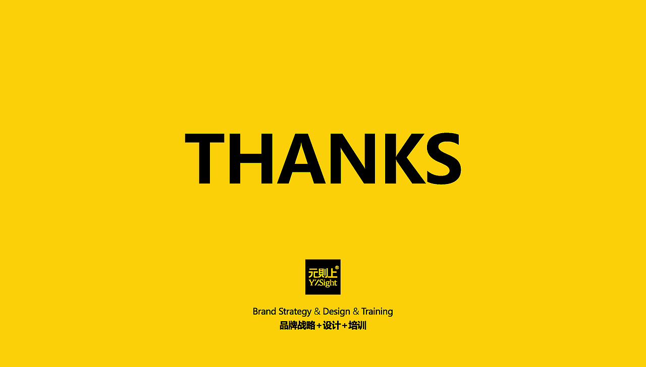 打造智能船舶中国品牌——智能船舶与未来航运创新联盟（图ZMzEzMjE2OTg0） - 品牌 - 站酷设计师徐德利品牌文创原创素材 - 站酷ZCOOL