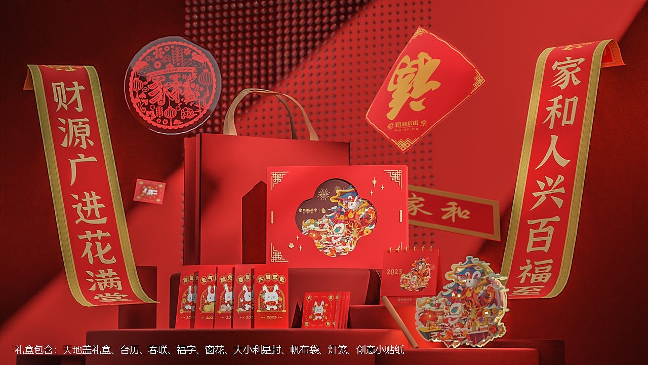 2022-2023设计师-发条陈作品集（下）