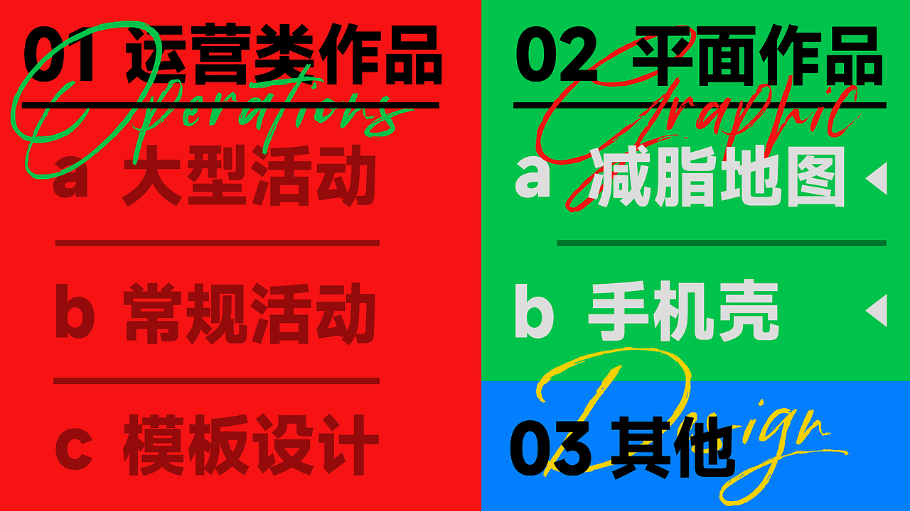 东奇｜2023年视觉作品总结（图ZMzYzODI2NTY0） - 品牌 - 站酷设计师东奇_艰难打工版原创素材 - 站酷ZCOOL
