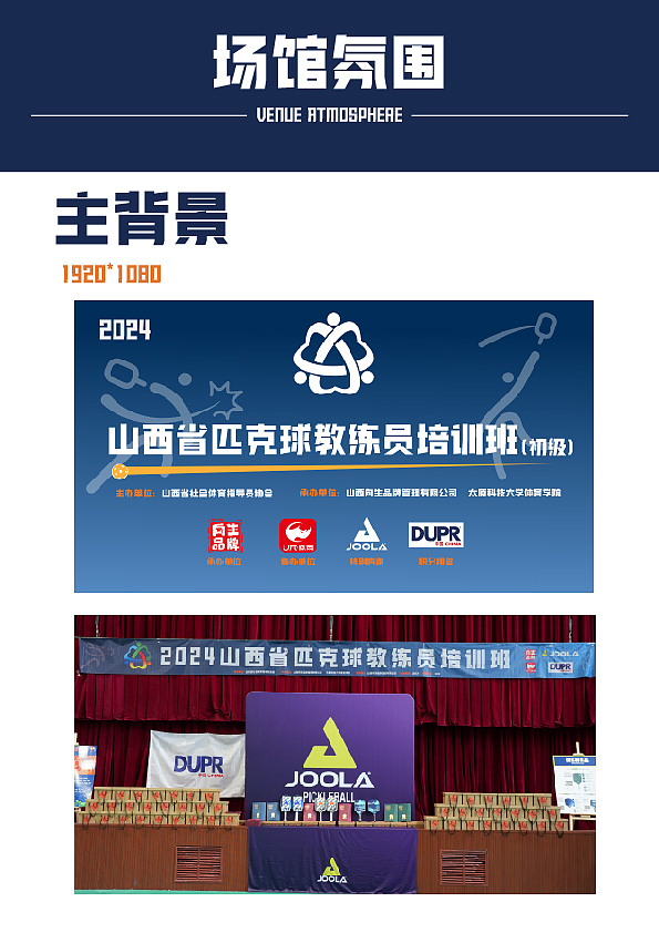 手册设计（图ZMzY4NjU5OTMy） - 书籍/画册 - 站酷设计师Gin无A原创素材 - 站酷ZCOOL