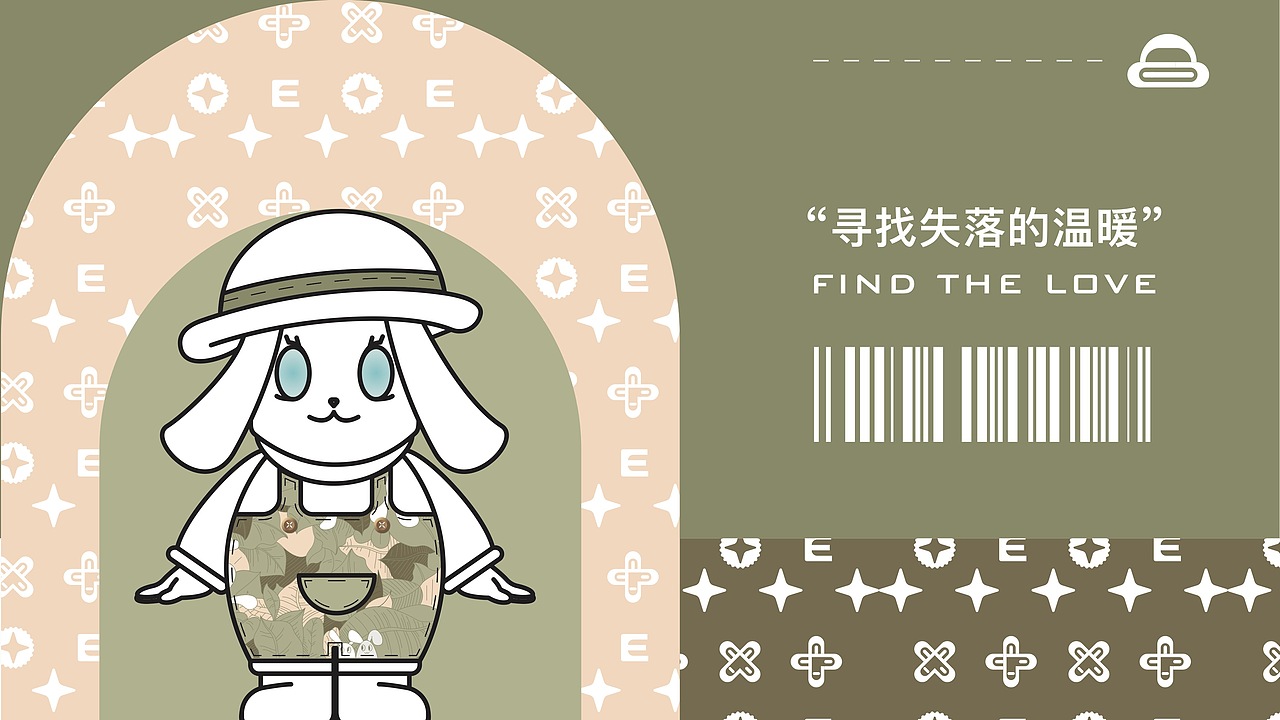Emma 品牌设计（图ZMzIxMzQzMDA4） - IP形象 - 站酷设计师魏安迪原创素材 - 站酷ZCOOL