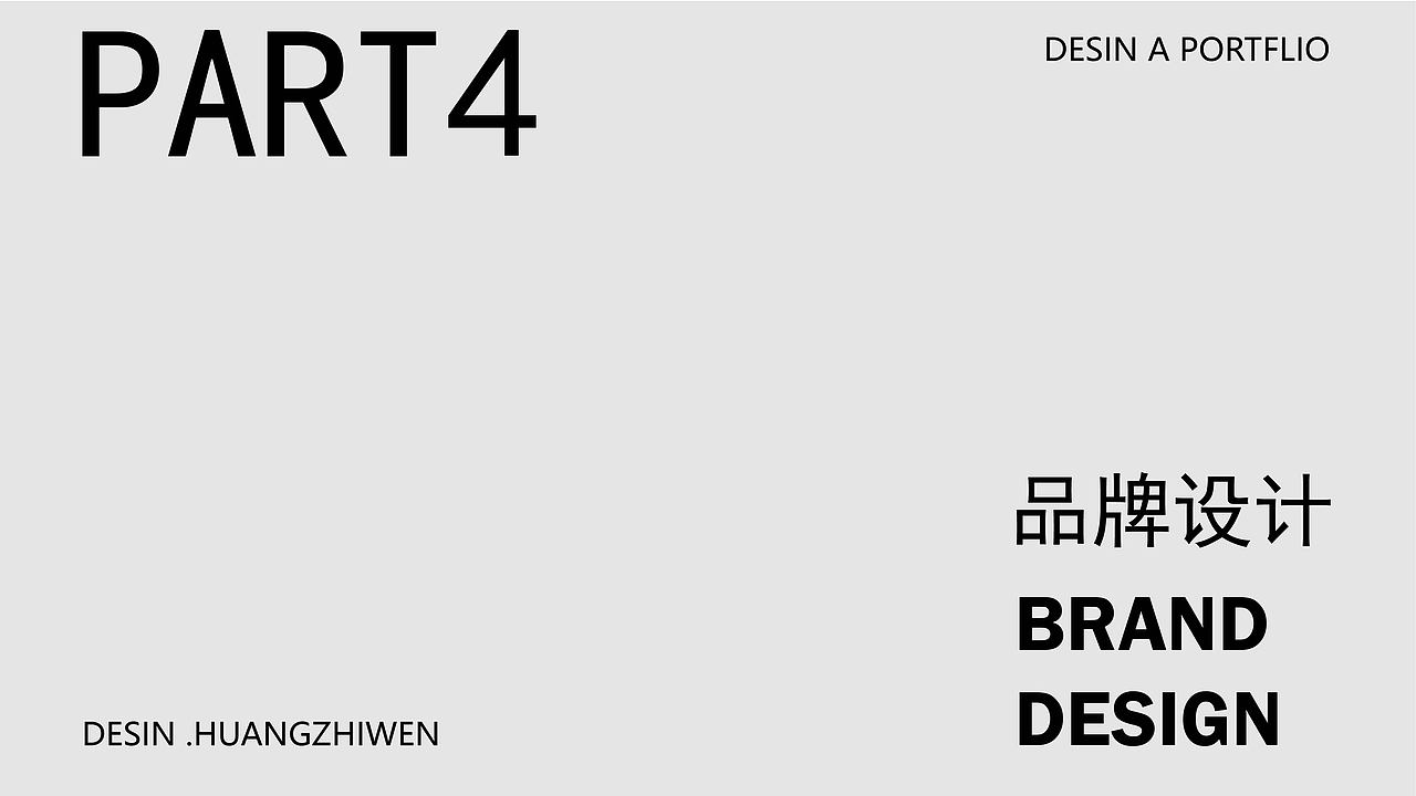 平面/视觉作品集 /求职 @个人创作 #（图ZMzUyNjI0NzIw） - 其他平面 - 站酷设计师Z211152962原创素材 - 站酷ZCOOL