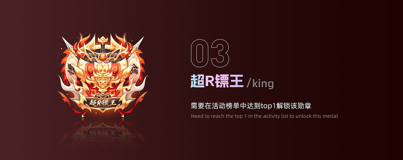 2023年直播奖励资源设计精选（图ZMzY3NDYxMzM2） - 图标 - 站酷设计师映客品牌综合设计原创素材 - 站酷ZCOOL