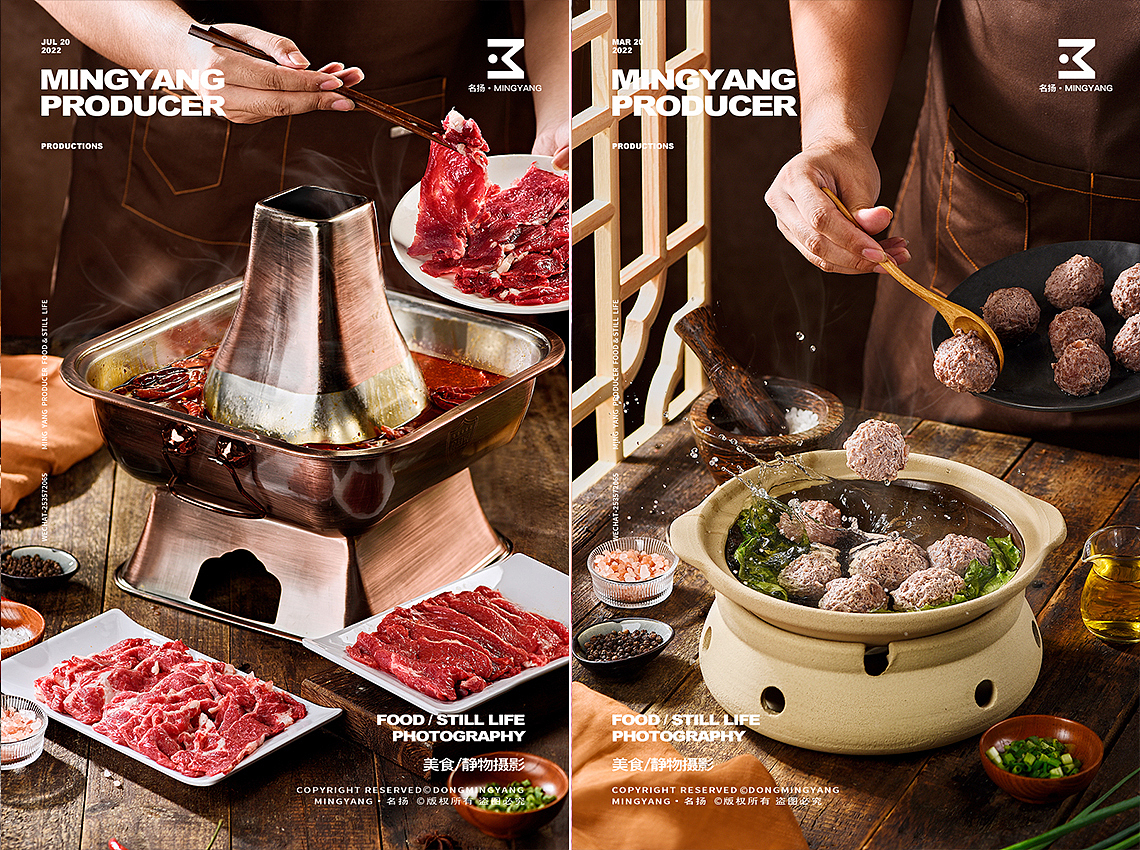牛肉（图ZMzE1MTI2NDY0） - 美食摄影 - 站酷设计师摄影师董名扬原创素材 - 站酷ZCOOL