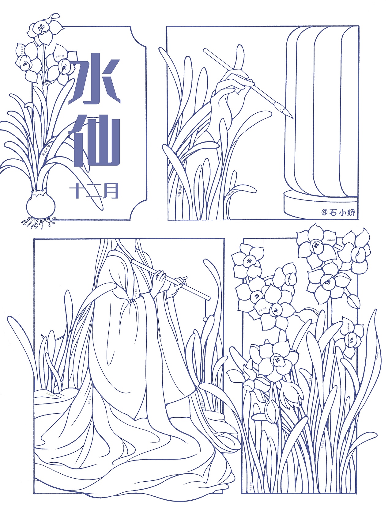 《十二花神》系列完结（图ZMzI5MTgxOTY4） - 创作习作 - 站酷设计师石小娇原创素材 - 站酷ZCOOL