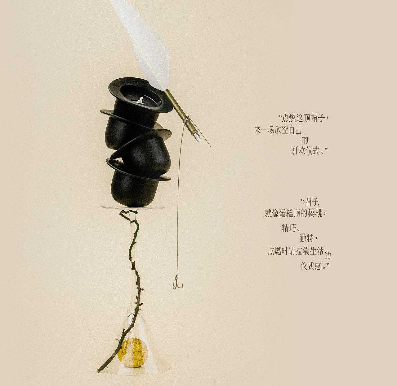 新古典 | 香氛品牌ARTÌDOTE产品外观与包装设计