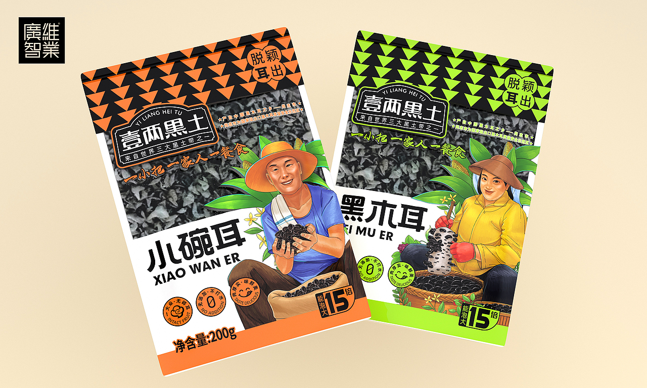 壹两黒土x东北木耳（图ZMzU0NDY4Njgw） - 包装 - 站酷设计师杨小羊喵原创素材 - 站酷ZCOOL