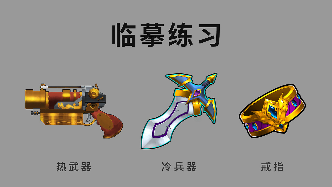 日常摸鱼练习（图ZMjk4MDI2MjYw） - 其他 - 站酷设计师左9页原创素材 - 站酷ZCOOL