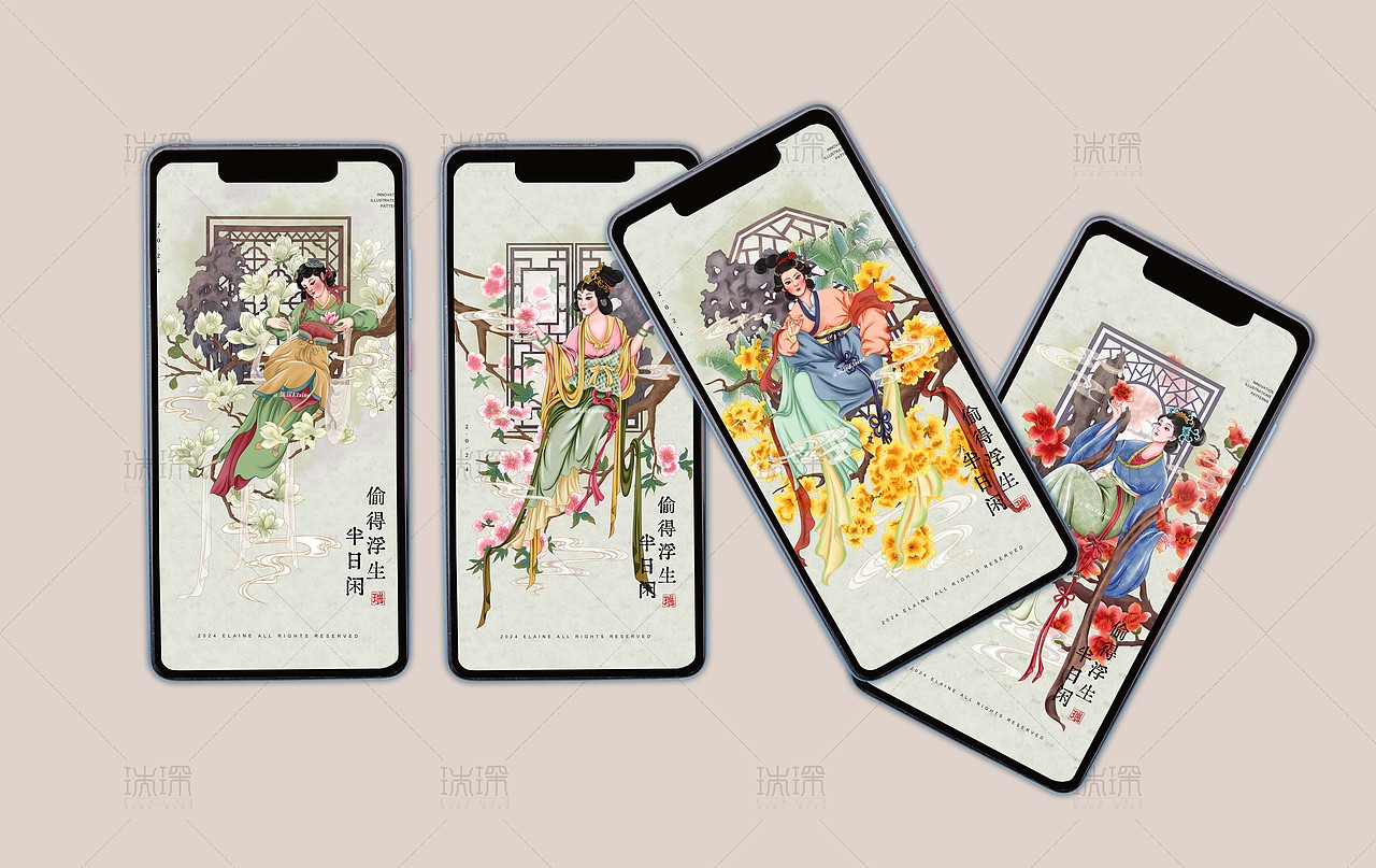 浮生偷得半日闲、仕女四屏图（图ZMzYzNzk3MTY4） - 商业插画 - 站酷设计师瑞琛Elaine原创素材 - 站酷ZCOOL