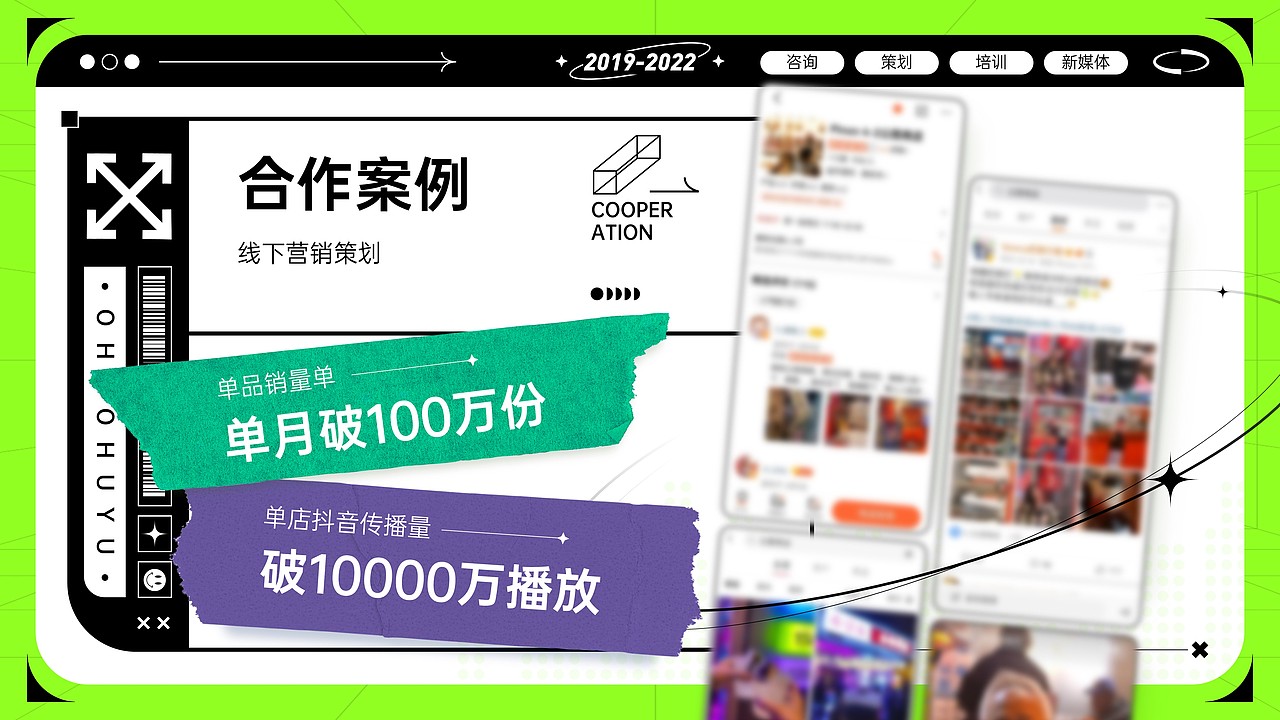 绿色潮流风PPT习作（图ZMzQxNDMxNjAw） - PPT/Keynote - 站酷设计师傻仙女的大猪蹄子原创素材 - 站酷ZCOOL