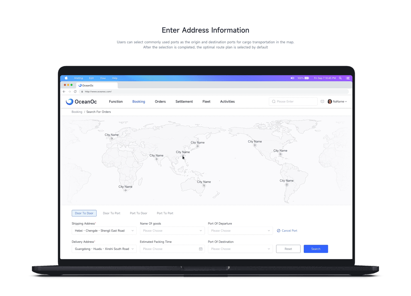 航运电商平台设计方案