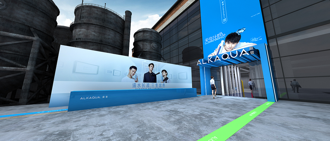 爱夸X王凯品牌活动日