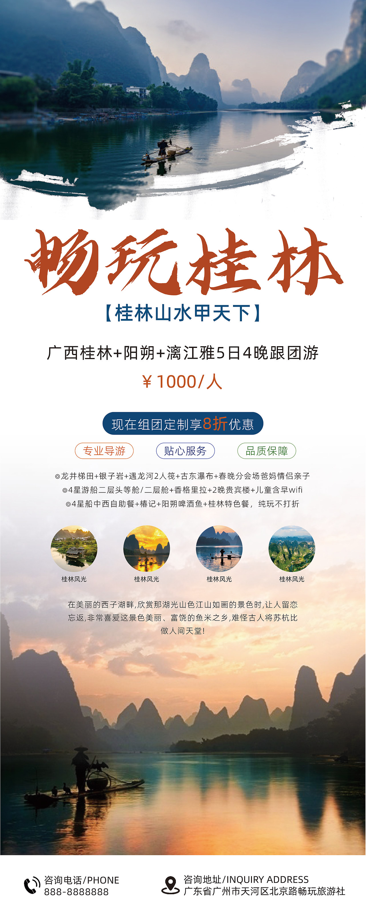 易拉宝（图ZMzU2MzY2OTg0） - 宣传物料 - 站酷设计师Jie傑原创素材 - 站酷ZCOOL