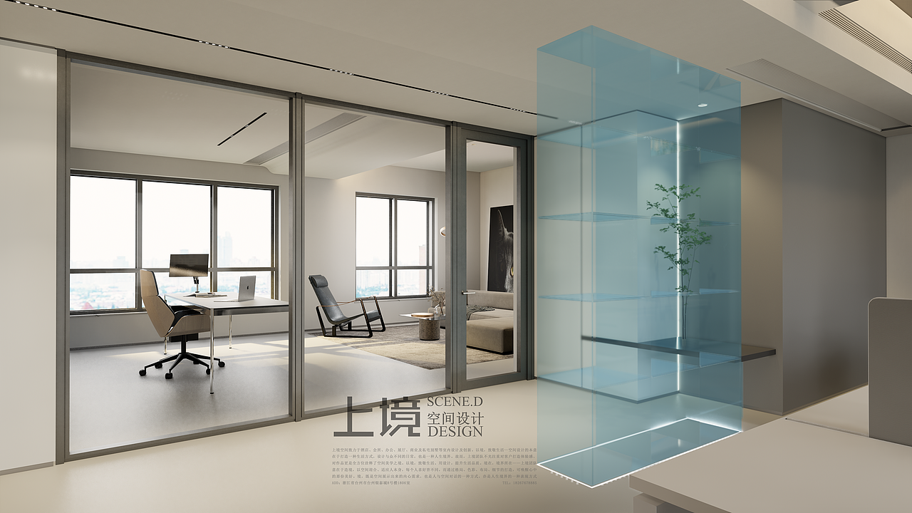 00后办公室+展厅空间