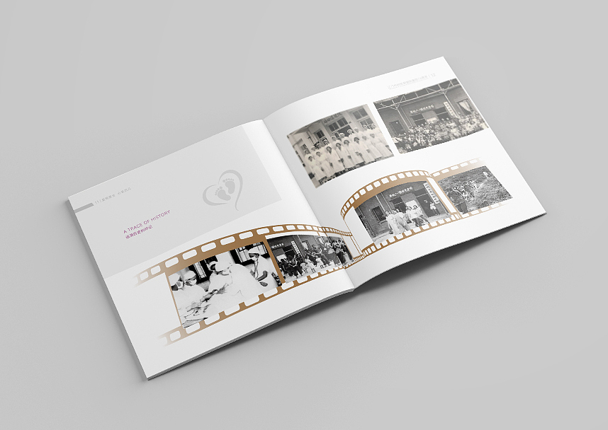 儿童妇幼医院周年纪念画册