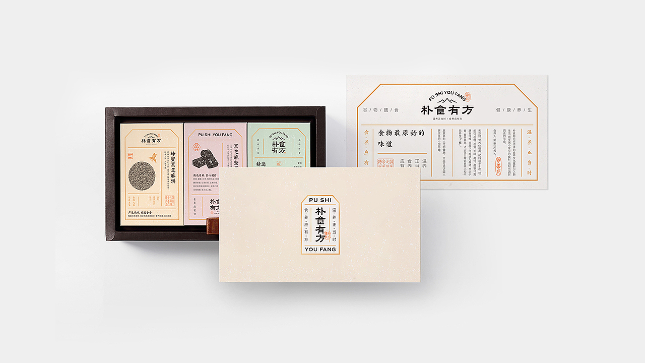 朴食有方|谷物膳食品牌包装设计-西安席设计