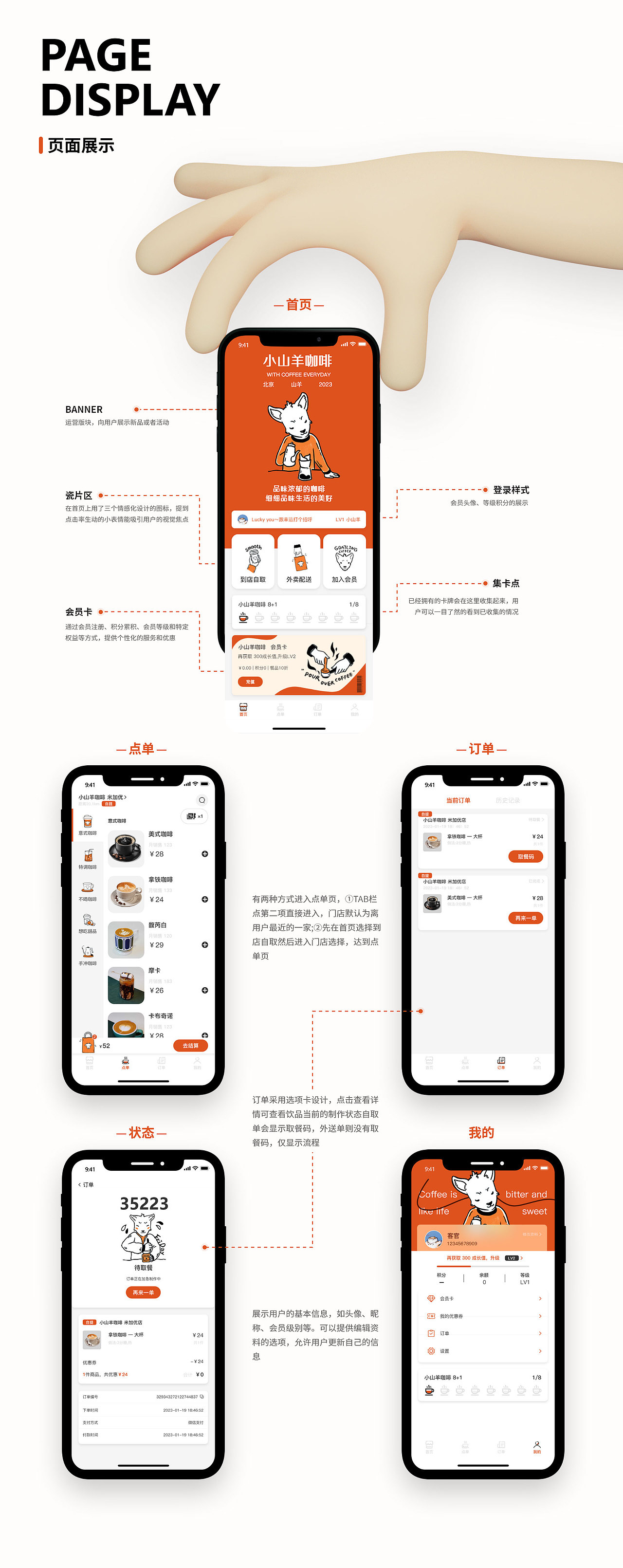 UI作品集-B端/PC端/移动端/网页端（图ZMzUwMTc2NTg0） - APP界面 - 站酷设计师Alien星原创素材 - 站酷ZCOOL