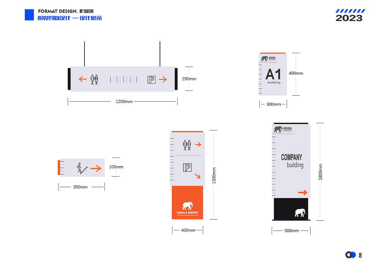 数字媒体技术——2023年作品集