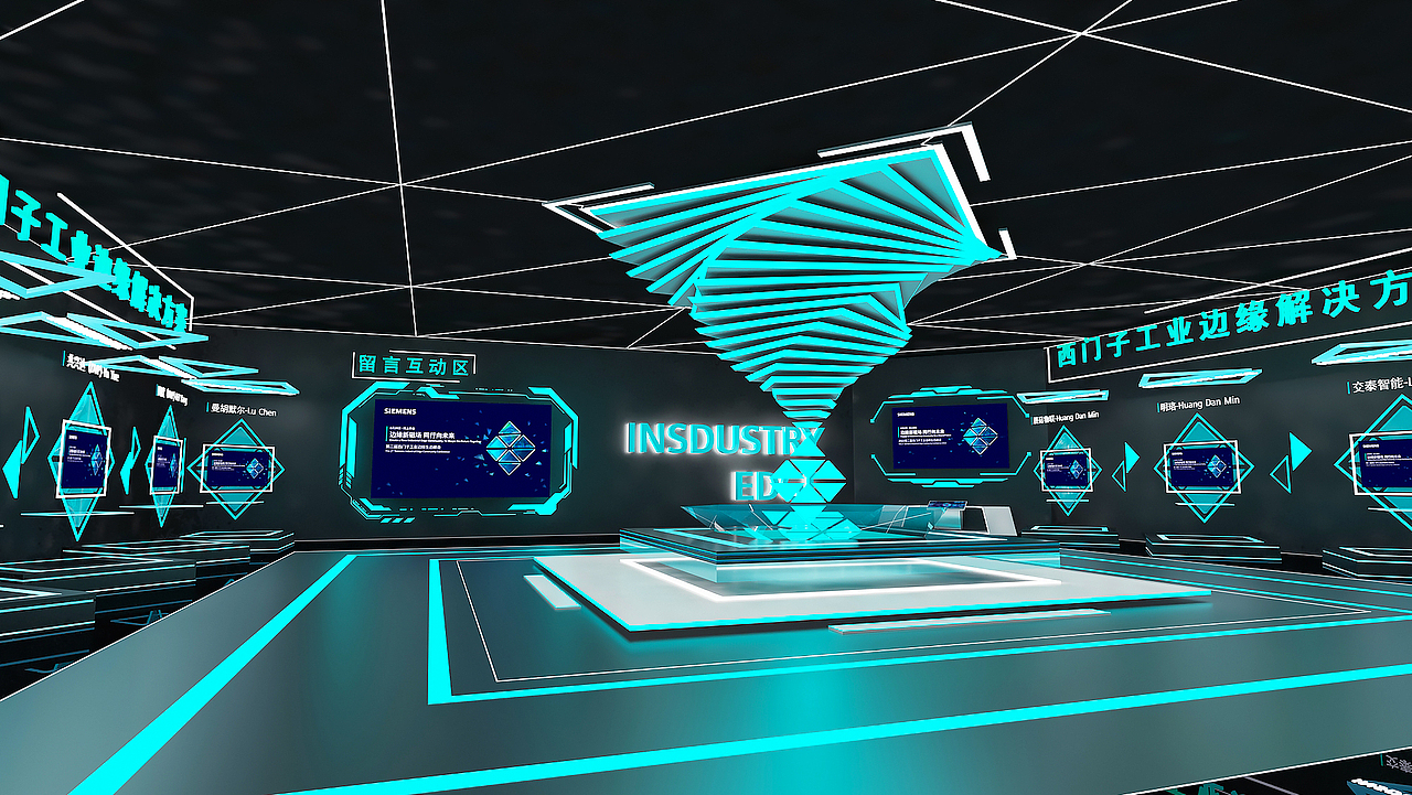 西门子虚拟展厅