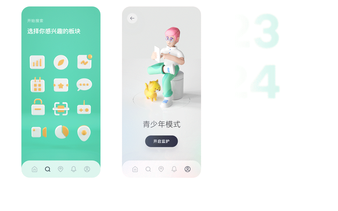 100个关于3D交互动效的探索(#21-#40)