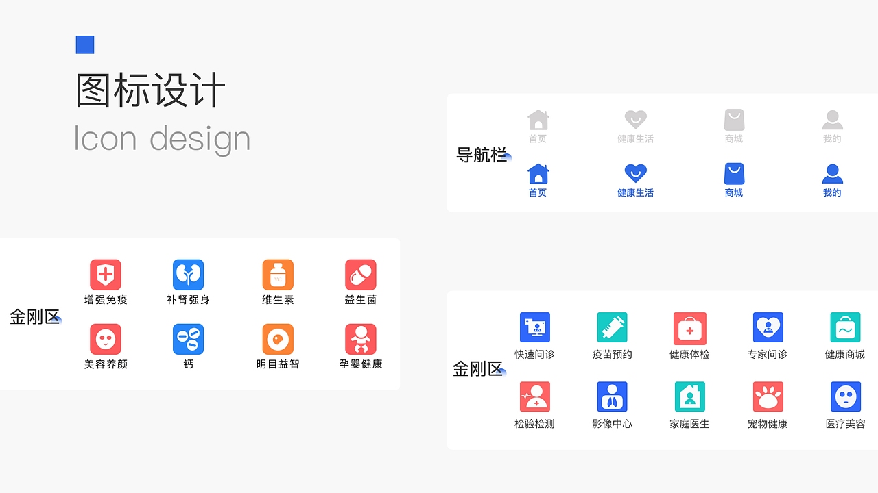 UI作品集（图ZMzU5NzAyMzA0） - APP界面 - 站酷设计师时光清浅不负相遇原创素材 - 站酷ZCOOL