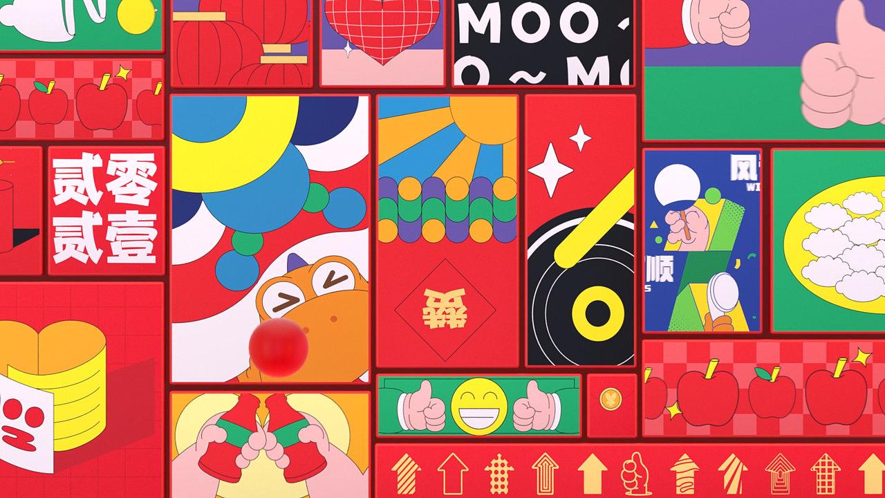 瓜瓜龙2020春节礼盒（图ZMzAwNjg5NjA0） - Motion Graphic - 站酷设计师Fybrow原创素材 - 站酷ZCOOL