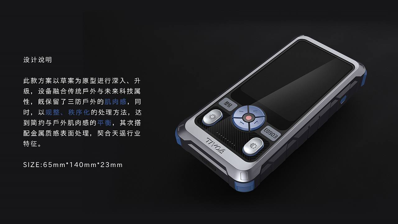 韵博设计：高压无线验电器（图ZMzYwNzA5MzM2） - 人机交互 - 站酷设计师韵博设计原创素材 - 站酷ZCOOL
