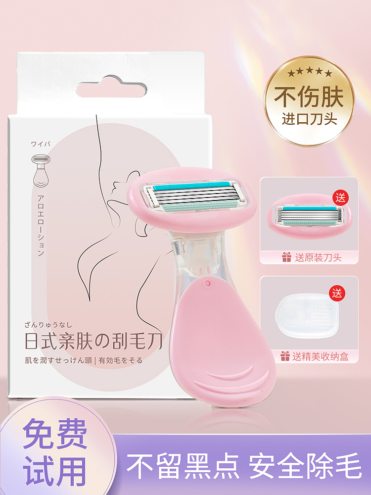 刮毛刀包装设计（图ZMzQ4NzEzMTA4） - 包装 - 站酷设计师zxlzk原创素材 - 站酷ZCOOL