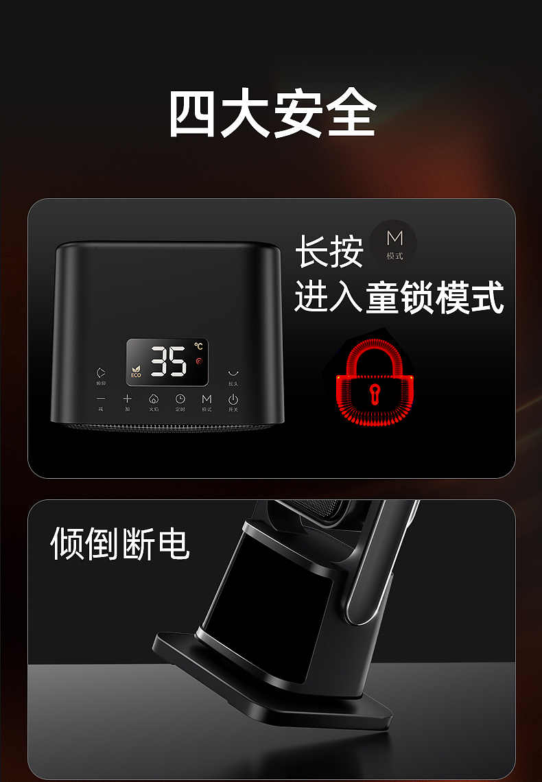 暖风机（图ZMzY0ODkwMjUy） - 其他平面 - 站酷设计师mitty_yan原创素材 - 站酷ZCOOL