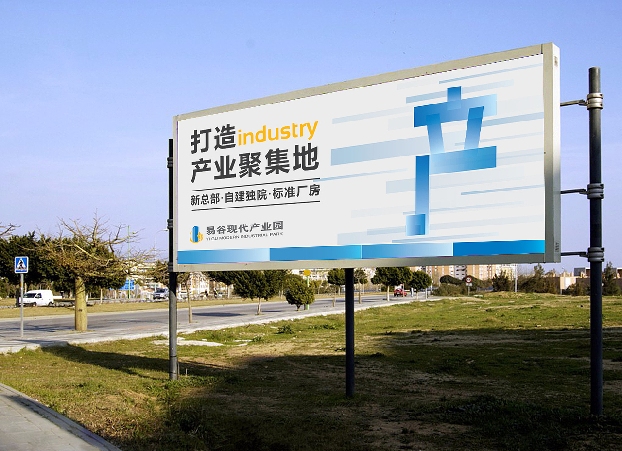 河北易谷现代产业园 | 产业园logo | 马晓朋设计工作室（图ZMzIzNjY1NDIw） - Logo - 站酷设计师马晓朋设计工作室原创素材 - 站酷ZCOOL