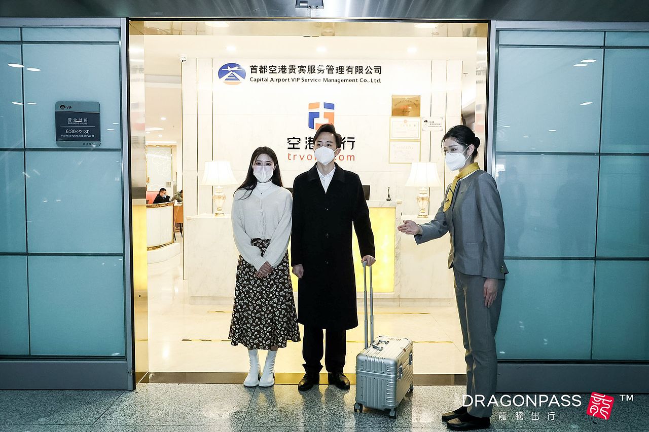 首都机场宣传拍摄